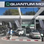 ¡Éxito rotundo en la FEXCO 2026! Récords, electromovilidad y grandes ganadores junto a Quantum